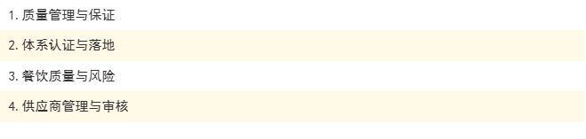 ScreenShot_2025-12-29_100348_354